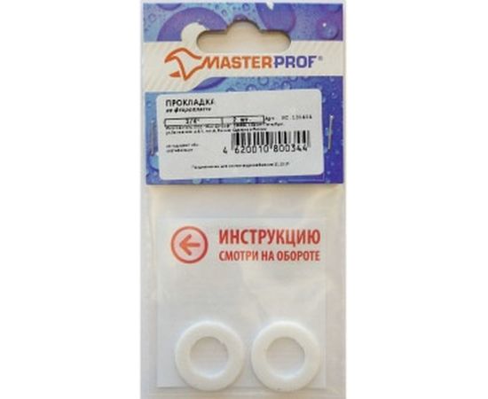 Прокладка из фторопласта MasterProf 3/4" 2 шт ИС.130404 – изображение 2