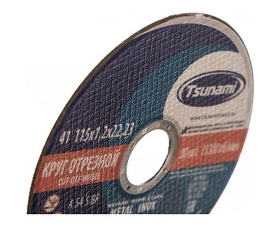 Круг отрезной по металлу и нержавеющей стали (115х1,2х22 мм, A 54 S BF L) Tsunami D16101151322000 – изображение 2