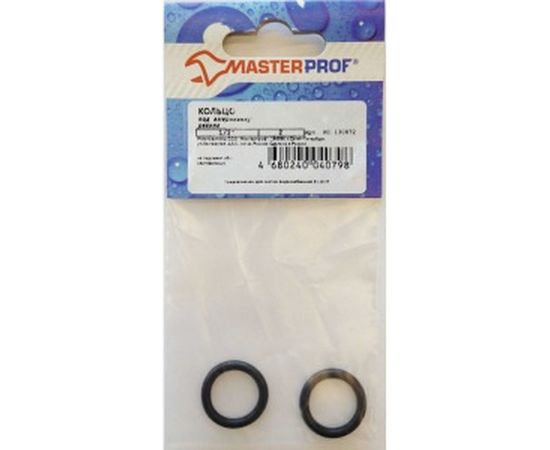 Кольцо под американку MasterProf 1/2" 2 шт ИС.130872 – изображение 2