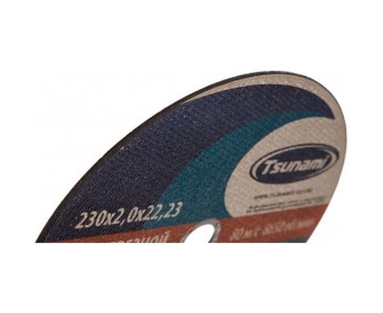 Круг отрезной по металлу (230х2,0х22 мм, A 36 R/S BF) Tsunami D16102302022000 – изображение 2