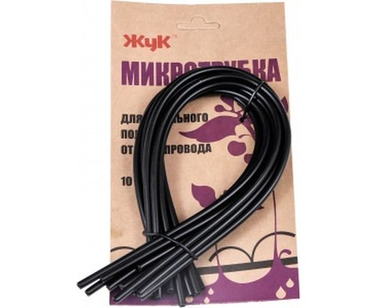 Набор микротрубок для капельного полива от водопровода Cicle Жук 4630035330214 – изображение 2