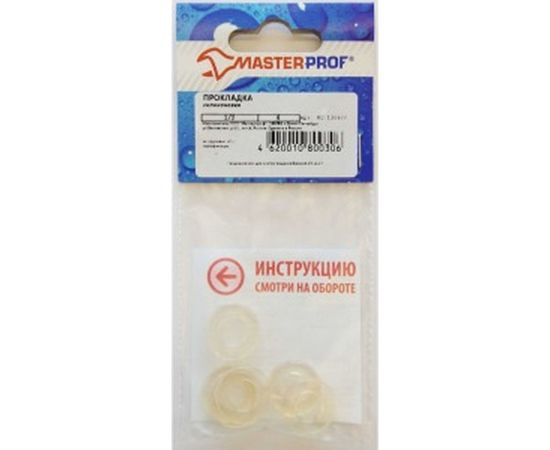 Силиконовая прокладка MasterProf 1/2" 6 шт ИС.130400 – изображение 2
