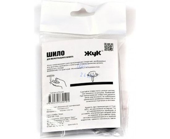 Шило Cicle Капельный полив Жук 4630035330191 – изображение 3