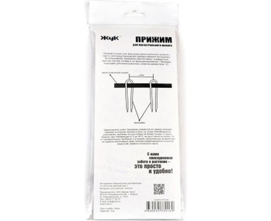 Набор прижимов для капельного полива Cicle Жук 4630035330160 – изображение 3