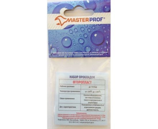 Прокладка из фторопласта MasterProf 1" 1 шт ИС.130405 – изображение 3