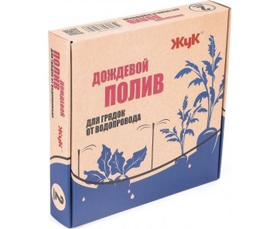 Дождевой полив для грядок Cicle Жук 2 грядки 4630035330696 – изображение 5