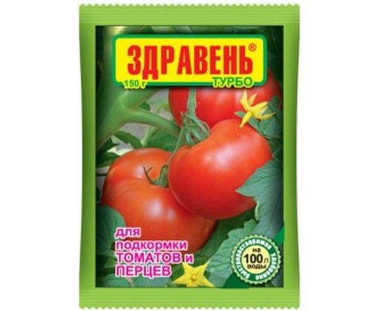 Удобрение 150 гр для подкормки томатов и перцев Здравень Турбо Ваше Хозяйство 4607043200433 