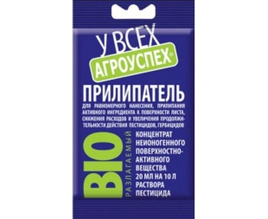 Прилипатель биоразлагаемый 20 мл Агроуспех 83999 