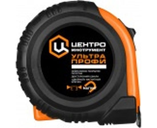 Двусторонняя рулетка Центроинструмент Ультра-Профи 3 м х 19 мм 