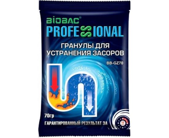 Гранулы для устранения засоров БиоБак Профессионал BB-GZ70 