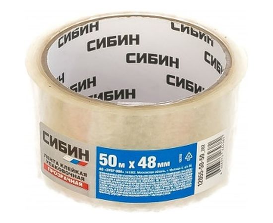 Клейкая лента СИБИН прозрачная, 48мм х 50м 12055-50-50_z02 