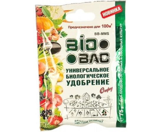 Удобрение биологическое для плодово-ягодных и овощных культур, 75 г БиоБак BB-MMS 