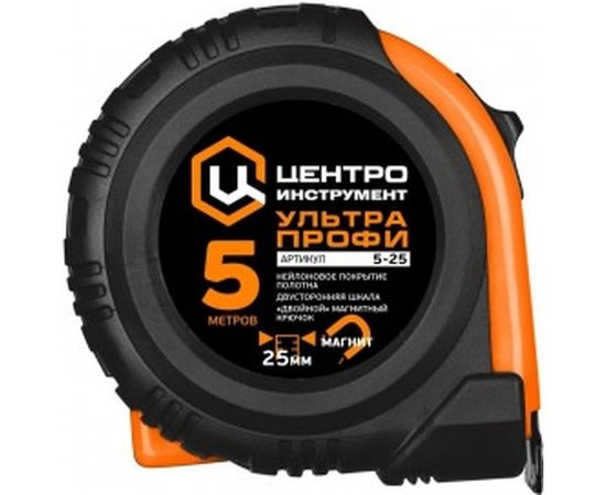 Рулетка 5мх25мм Центроинструмент ULTRA – изображение 2