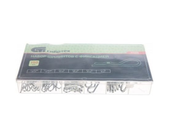 Набор шплинтов СИБРТЕХ 150 предметов 47605 – изображение 2