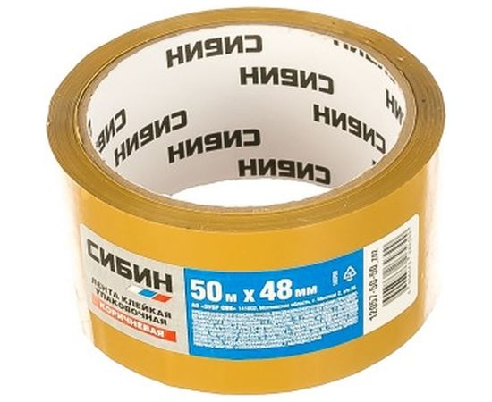 Клейкая лента СИБИН коричневая, 48мм х 50м 12057-50-50_z02 – изображение 2