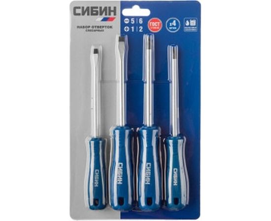 Отвертки с закаленным стержнем СИБИН в блистере, 4 предмета 25084 – изображение 2