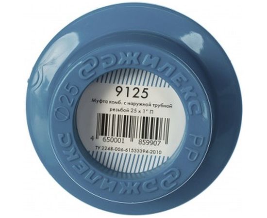 Компрессионный фитинг (25 мм х 1") Джилекс 9125 – изображение 2