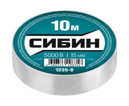 ПВХ изолента СИБИН 10м х 15мм, белая 1235-8 – изображение 2