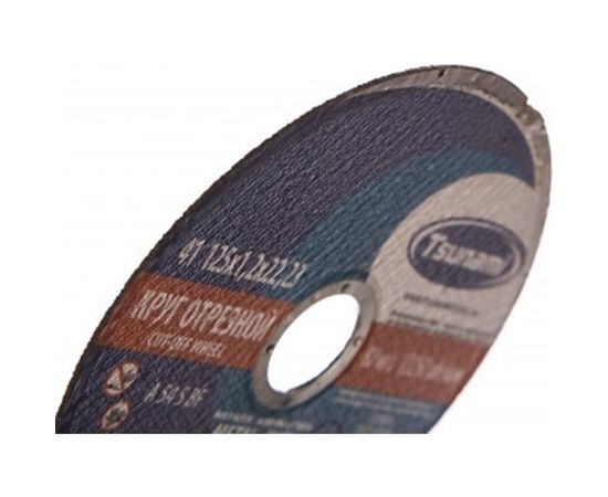 Круг отрезной по металлу и нержавеющей стали  (125х1,2х22 мм, A 54 S BF L) Tsunami D16101251322000 – изображение 2