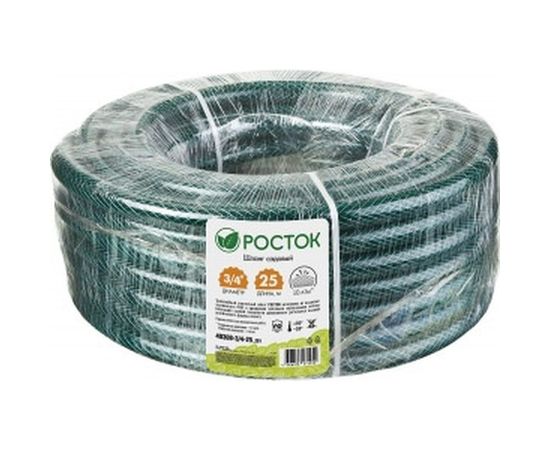 Поливочный армированный трехслойный шланг РОСТОК КЛАССИК 3/4"x25м 40308-3/4-25_z01 – изображение 2
