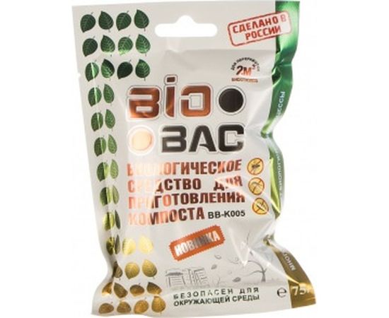 Биологическое средство для приготовления компоста БиоБак BB-K005 – изображение 2