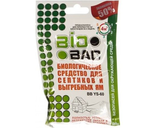 Биологическое средство для выгребных ям и септиков БиоБак BB-YS60 – изображение 2