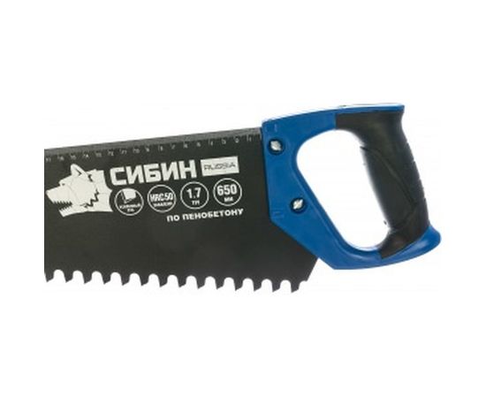 Ножовка по пенобетону 650 мм СИБИН 15057 – изображение 2