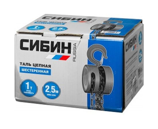 Цепная шестеренная таль, 1т/2,5м СИБИН 43085-1_z01 – изображение 2