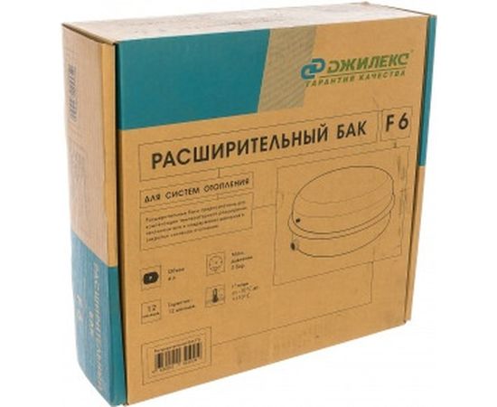 Расширительный бак (6 л) Джилекс 7706 – изображение 3