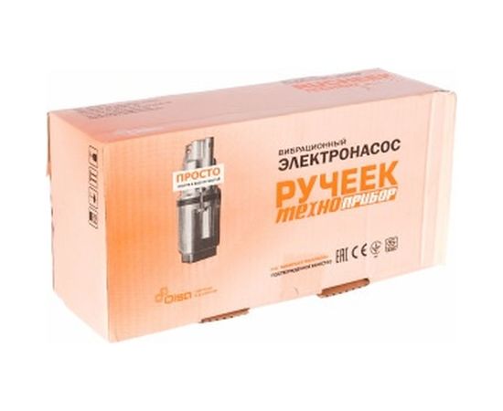 Насос Могилев Ручеёк-1 15 м, коробка – изображение 3