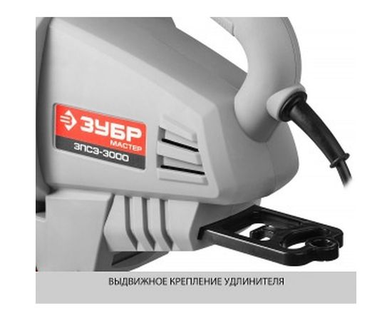 Садовый электрический пылесос Зубр ЗПСЭ-3000 – изображение 8