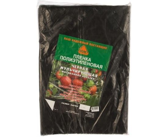 Пленка полиэтиленовая техническая черная (120 мкм; 3х10 м) SDM 1557 