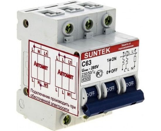 УЗОН 63А SUNTEK SK3.1_UZN63A 