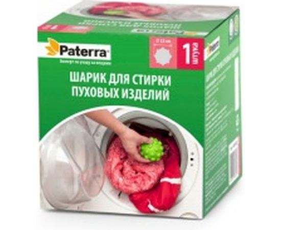 Шарик PATERRA для стирки пуховых изделий 402-522 