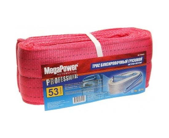 Буксировочный грузовой трос MEGAPOWER 53000кг длина 6 метров, ширина ленты 150мм петля-петля M-75653 