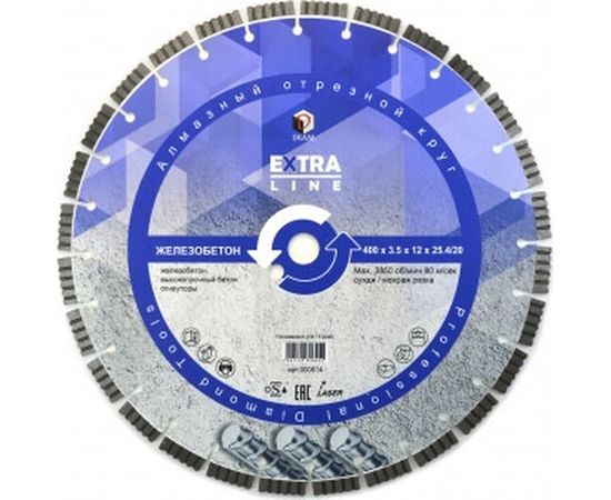 Диск алмазный сегментный Железобетон Extra Line (400х25.4/20 мм) Diam 000614 