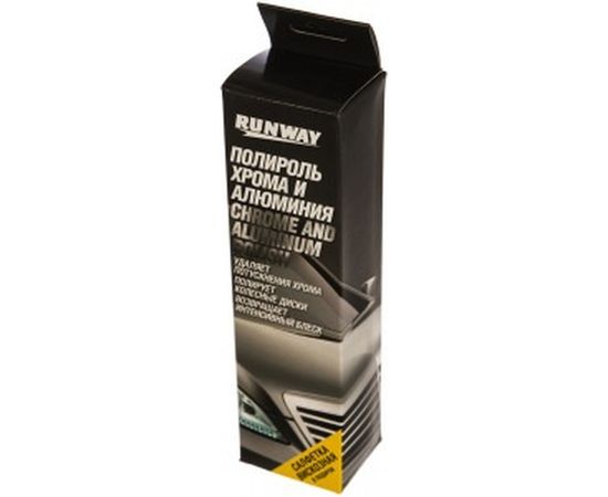 Полироль хрома и алюминия RUNWAY 50 мл., туба RW2546 – изображение 2