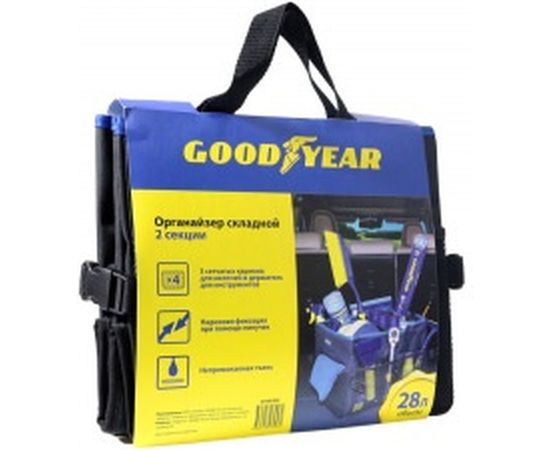 Складной органайзер в багажник, 2 секции Goodyear GY001002 – изображение 2