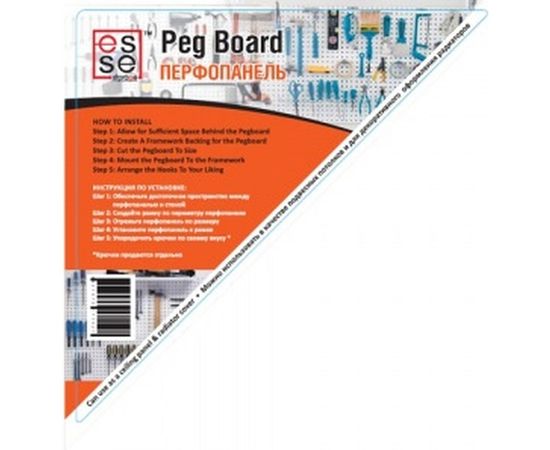 Перфопанель 595х595х5мм, белая ESSE ST005P – изображение 2