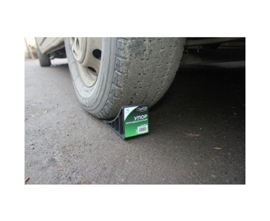 Противооткатный упор (башмак) Rekzit 930 06 – изображение 2