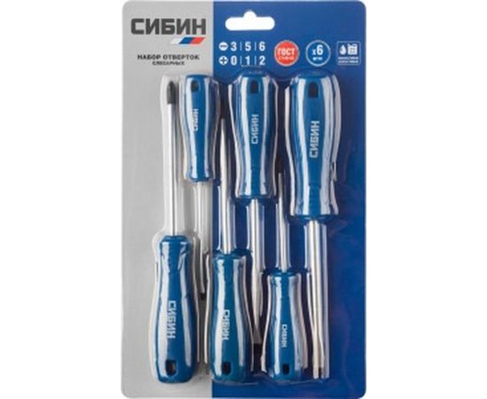 Отвертки с закаленным стержнем СИБИН в блистере, 6 предметов 25086 – изображение 2