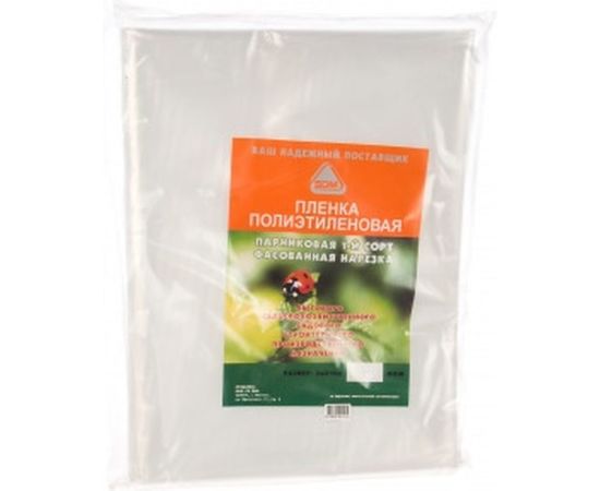 Пленка полиэтиленовая высший сорт (120 мкм; 3х10 м) SDM 0818 – изображение 2