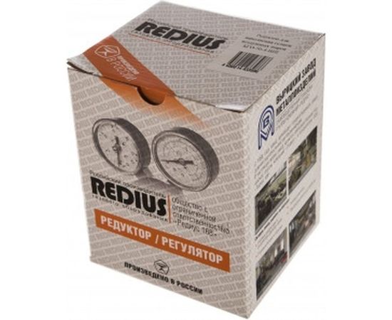 Редуктор гелиевый БГО-50-4-ВШ для шаров REDIUS 017031 – изображение 2