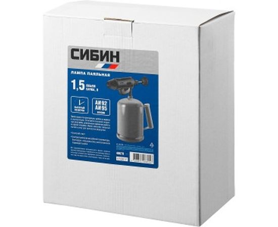 Паяльная стальная лампа СИБИН 1,5 л 40670 – изображение 3