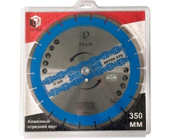 Диск алмазный отрезной сегментный Бетон STD (350х25.4/20 мм; 3.2х10 мм) DIAM 000635 – изображение 3