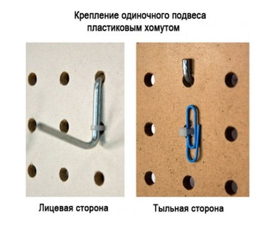 Угловой крючок для перфопанели, 6шт ESSE PH805 – изображение 4
