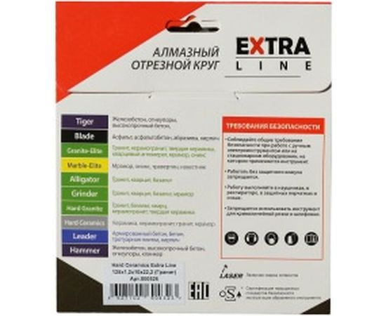 Круг алмазный Hard Ceramics (125x22,2 мм)&nbsp;Diam 000526 – изображение 4