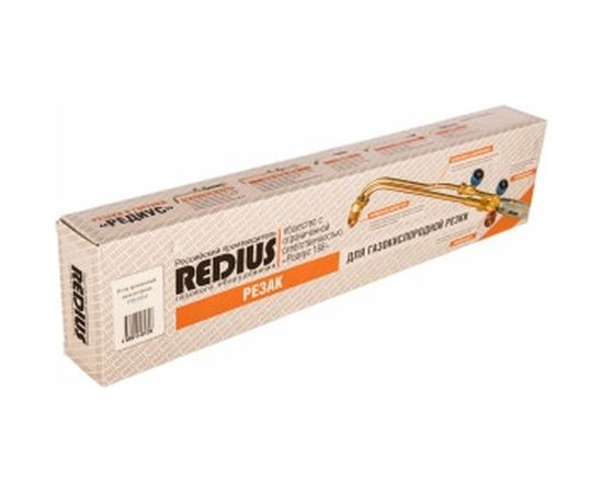 Пропановый резак REDIUS Р3П-01М СВ000009023 – изображение 5
