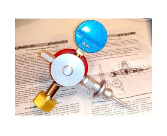 Редуктор гелиевый БГО-50-4-ВШ для шаров REDIUS 017031 – изображение 6