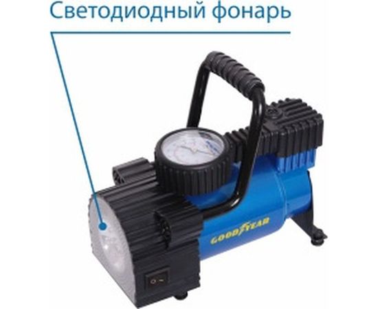 Воздушный компрессор Goodyear GY-30L LED GY000103 – изображение 6